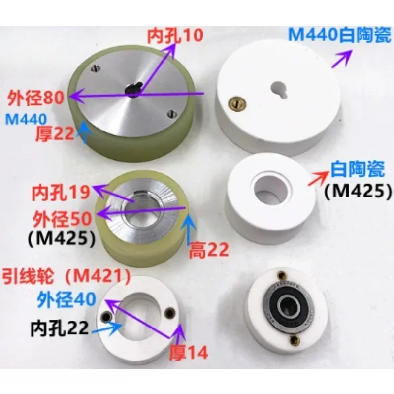 

Suitable for 1Pcs Wire Cutting Tension Wheel M400-5, Idler Wheel M425, Ceramic Lead Wheel M421, Pressure Roller MV