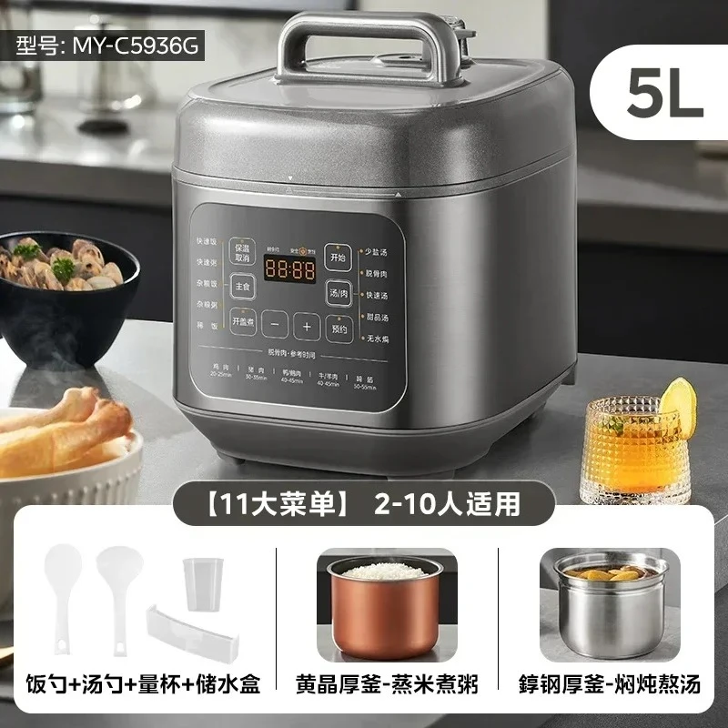 Large Capacity Electric Pressure Cooker 220V with Stainless Steel Interior and Non-stick Coating AE
