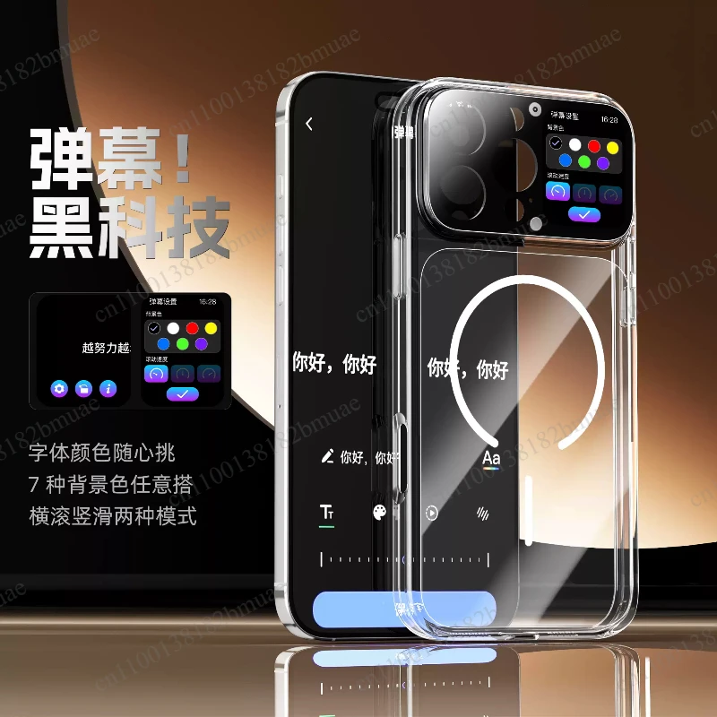 With Screen Display Real-time Preview Shot P1 Smart Phone Case Transparent All-inclusive Anti-drop Magnetic Attraction 16 ProMax