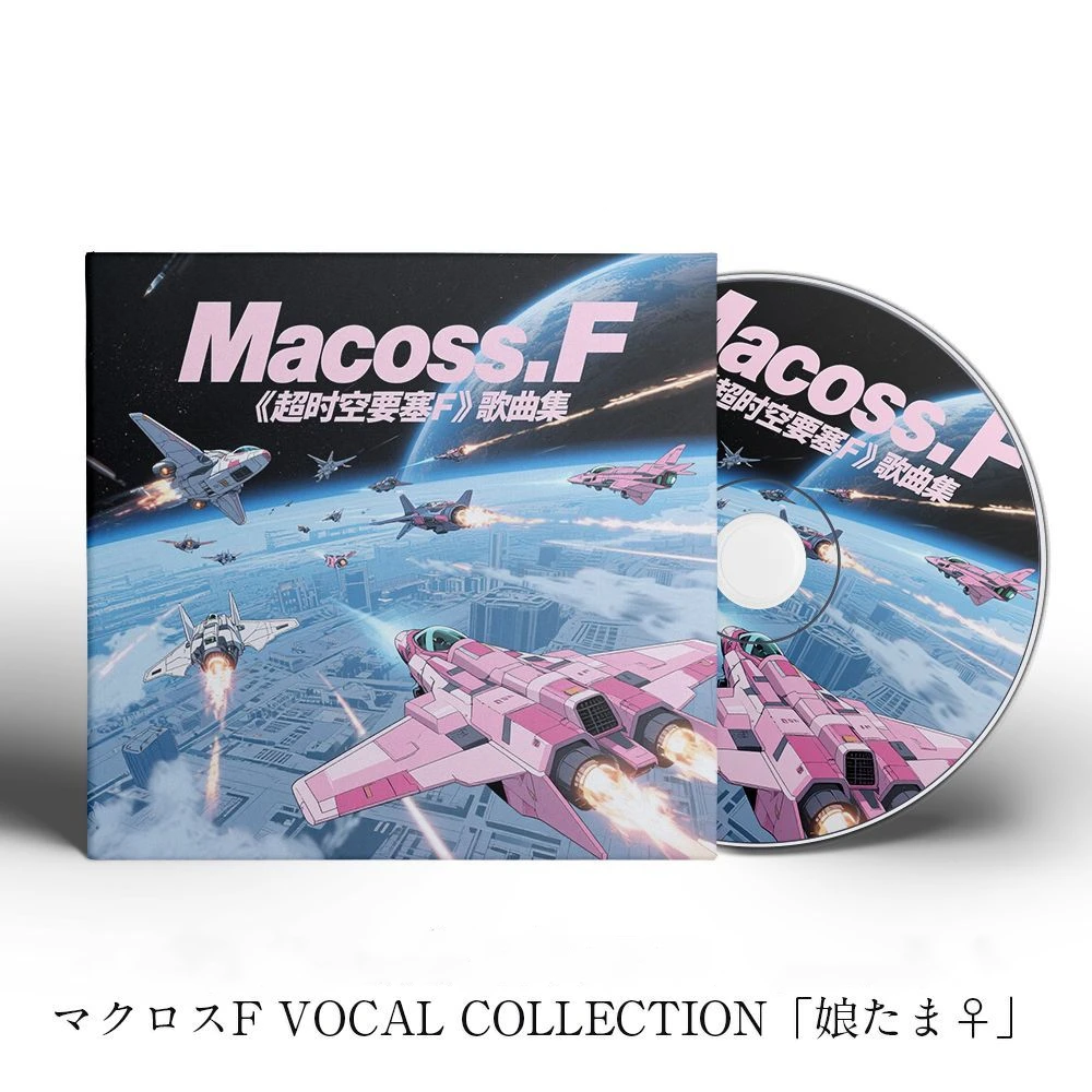 

Anime Macross F Macross Frontier Yoko Kanno Music CD Greatest Hits OST Album 2pcs Music Record Cosplay Walkman Soundtracks Box
