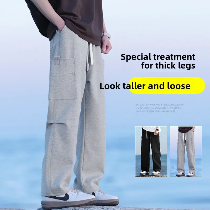 

Casual Straight Leg Sports Pants Heavyweight Spring Summer New Sle Loose Drapey Sweatpants Trendy Brand Cool Haome Joggers