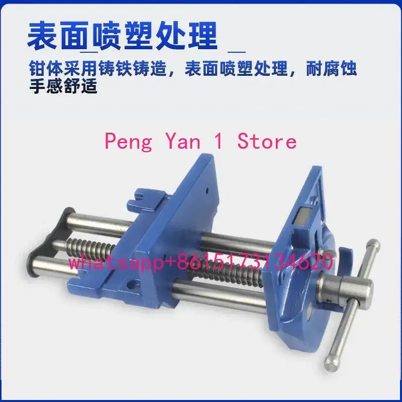 Woodworking table vice quick clamp bench vice professional table fixture