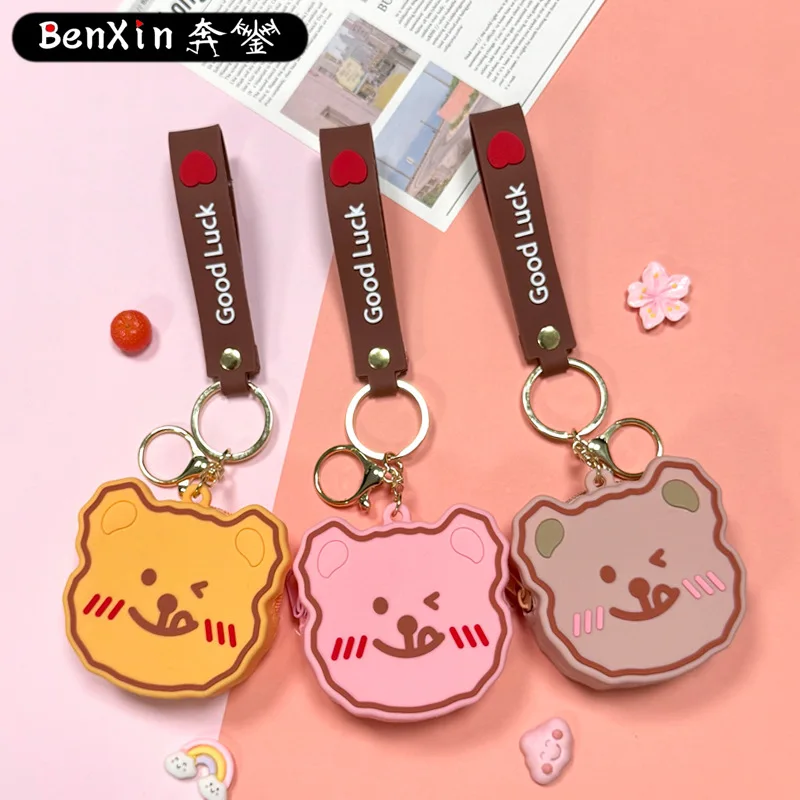 

Miniso silicone coin wallet key chain, schoolbag pendant, small gifts for children, key chain, bag pendant gifts