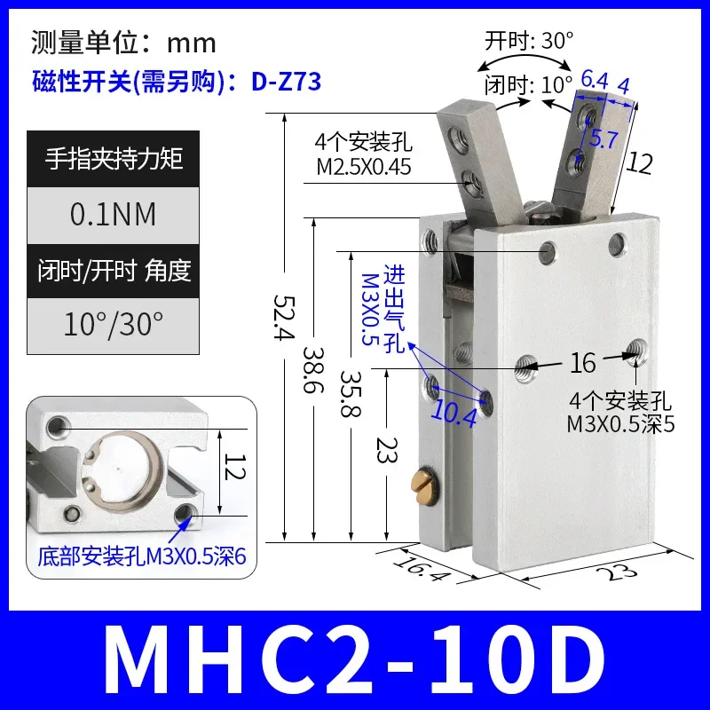 MHC2 10D 16D 20D 25D 32D Double Acting Pneumatic Gripper SMC Type Angular Style Aluminium Clamps Air Cylinder Manufacturers