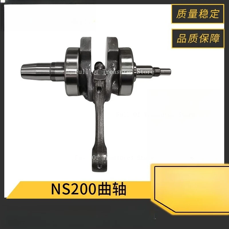 Коленчатый вал двигателя мотоцикла подходит для Bajaj Pulsar NS200 BS-3 BS-4 OE36JU0036