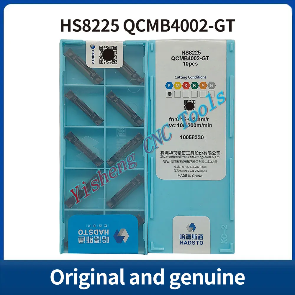 

HADSTO QCKB4004 HR7225 Original genuine CNC grooving blades