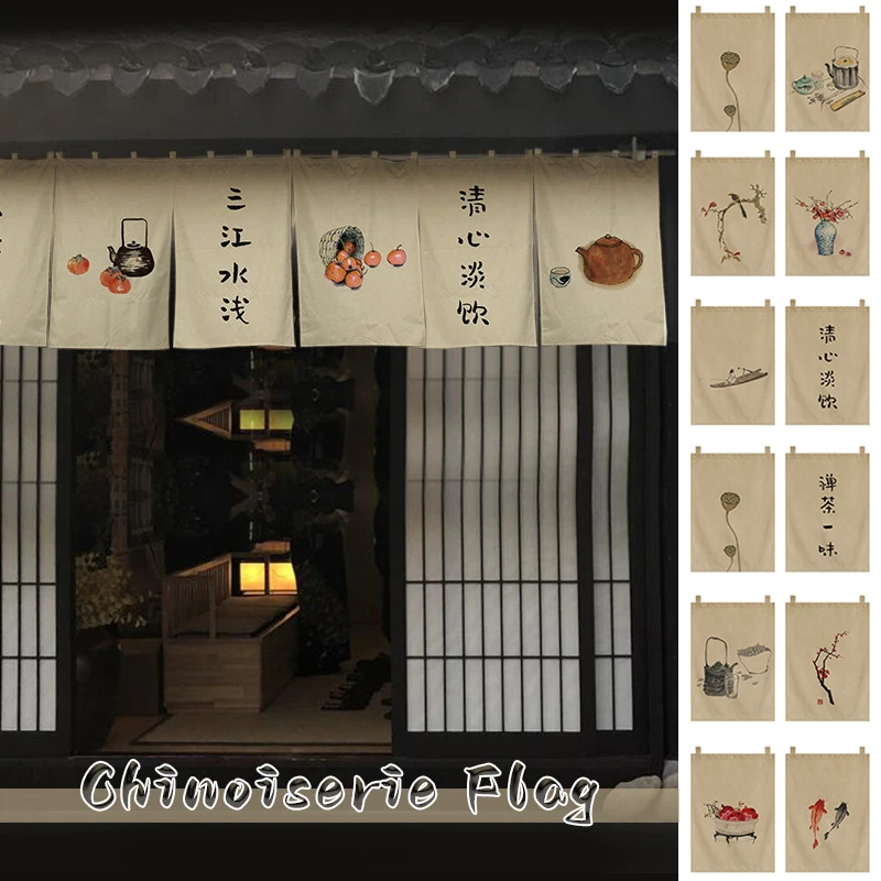 Japanese Style Tea Room Door Curtain Restaurant Signboard Chinese Tea House Partition Restaurant Hotel Pub Banner Short Curtain