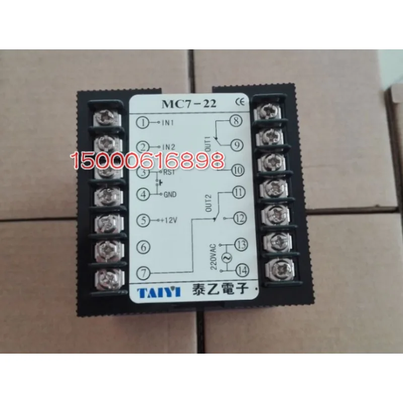 MC7-2 TAIYI2 segment counter MC7-22 replaces JC72T-B220V meter meter