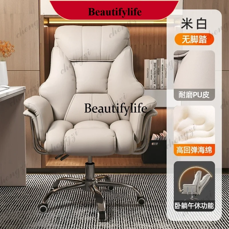 N178  Rolling Ottoman Office Chair Wheels Armrest Soft Design Desk Gaming Chairs Computer Recliner Portable Fotel Gamingowy F