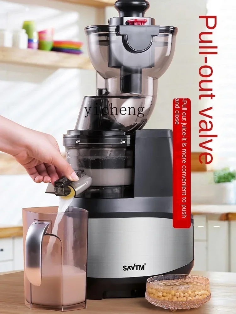 ZK عصارة أوتوماتيكية للخضروات والفواكه، فصل عصير الخبث المنزلي بقطر كبير