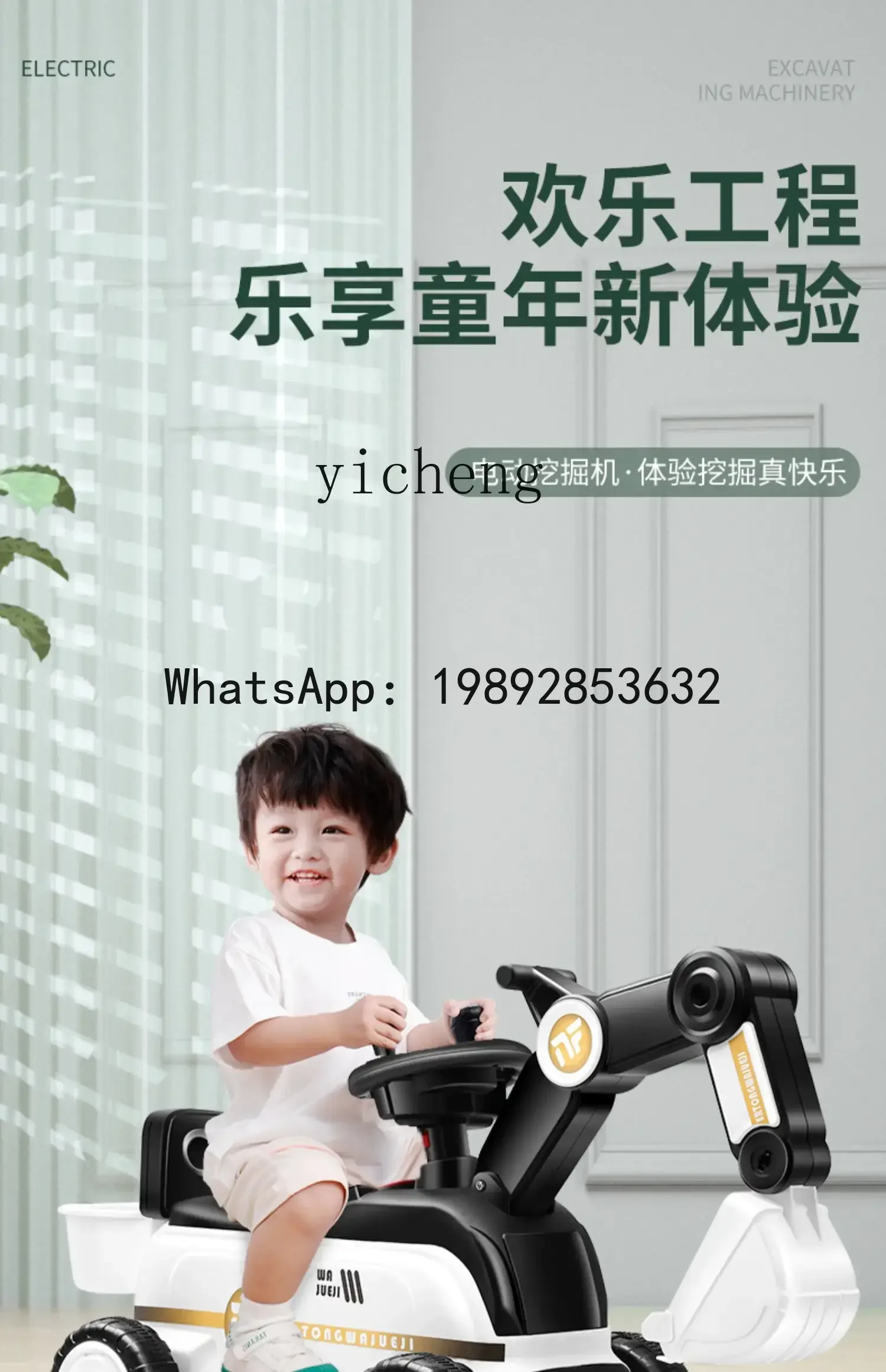 يمكن للحفارة الكهربائية AE الجلوس وركوب سيارة هندسية كبيرة الحجم للأولاد تعمل بالتحكم عن بعد #6