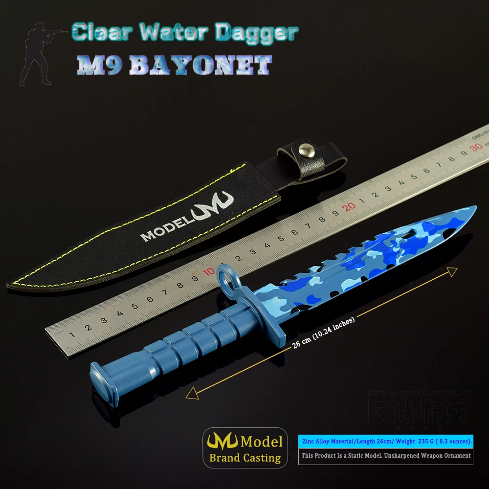 26cm エリートゲーム周辺機器 M9 ダマスカス鋼模様武器モデル トレーニング用小道具 刀 金属製おもちゃの刀 工芸品 男の子へのギフト