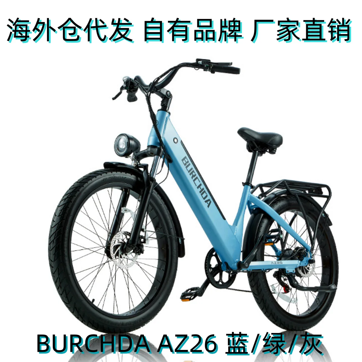 Electric bicycle AZ26 European and American women's car factory wholesale road car cross-border spot leisure commuter car Canjie