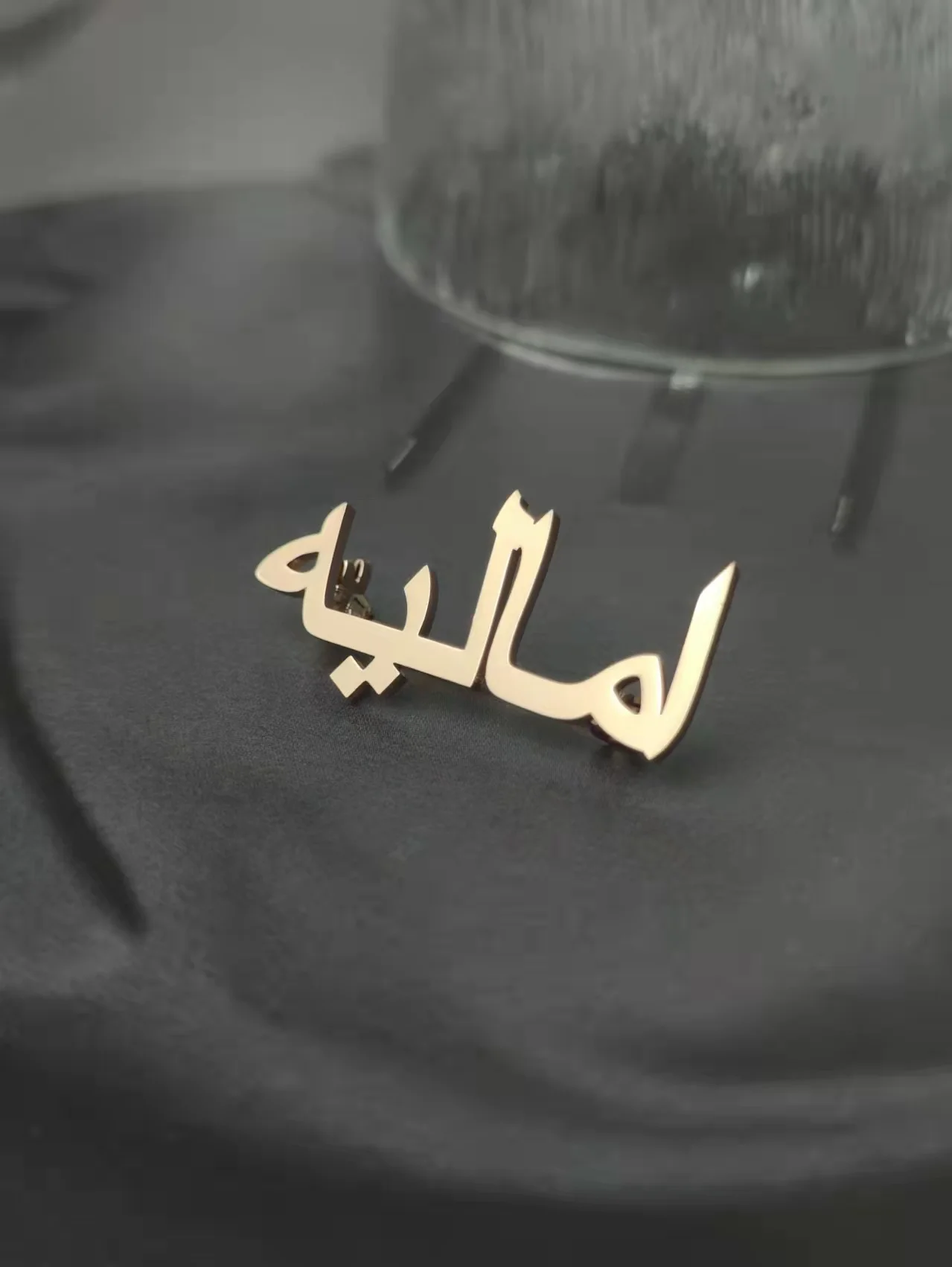 Personality Name Brooch Arabic Name Brooch Ladies Stainless Steel Arabic ASlphabet Jewelry