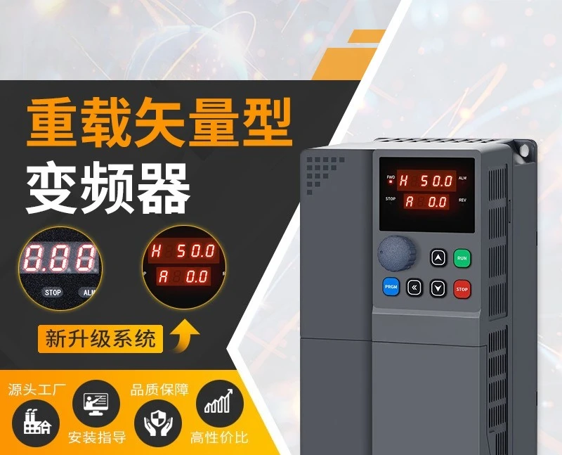 Inverter 0.75/1 5/2.2 KW single-phase 220V to three-phase fan water pump inverter