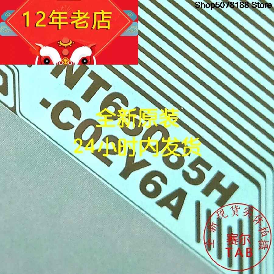 NT65065H-C02Y6A55cun  TAB module