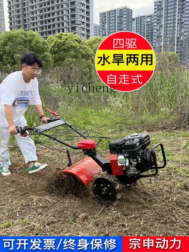 Microller agricolo a quattro ruote motrici, motocoltivatore rotativo per allentare il terreno, piccolo diserbo e rifornimento multifunzionali