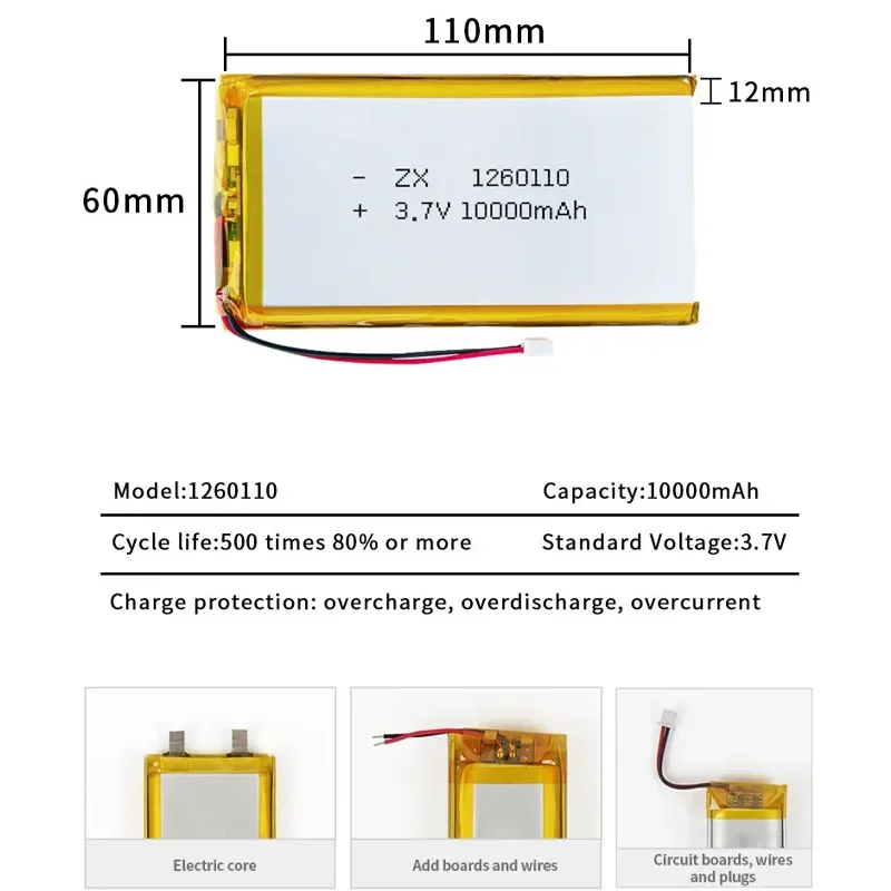 3.7V 10000mAh 1260110 Lipo Lithium Polymer Battery for Mobile Power Smart Curtain Switch Door Lock Humidifier Air Conditioner