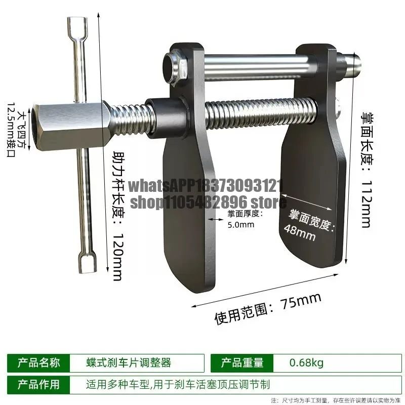 Butterfly brake pad replacement, reassembly, adjustment, forward and reverse rotation disc car brake caliper cylinder