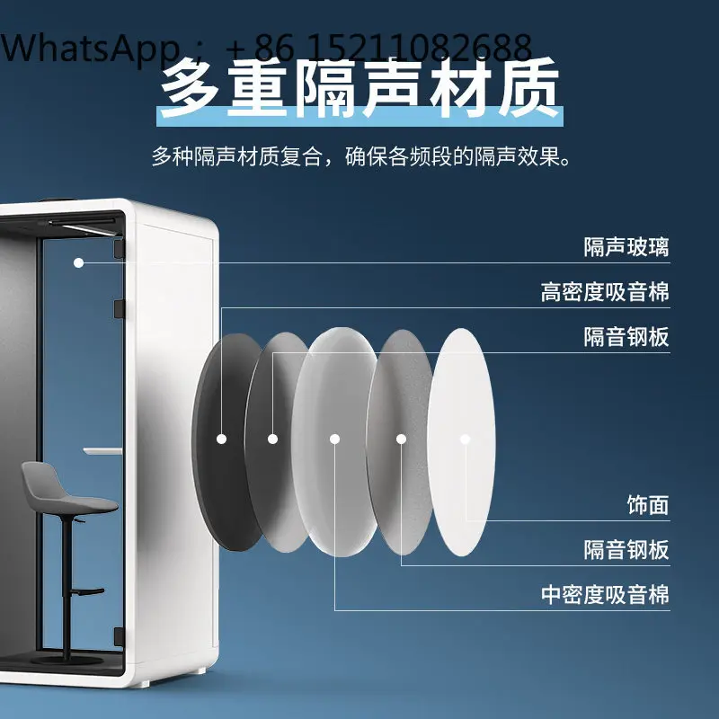 LLY mobile soundproof room, video conference room, study cabin, telephone room, recording reading room