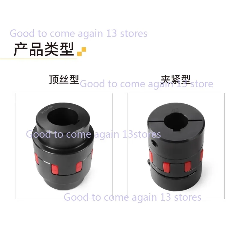 New 45 Steel Material Star Elasticity Couplings XL3 Couplings Plum High Torque Coupler Size Is D=65 L=90 D1&D2 At 10-38MM Choose