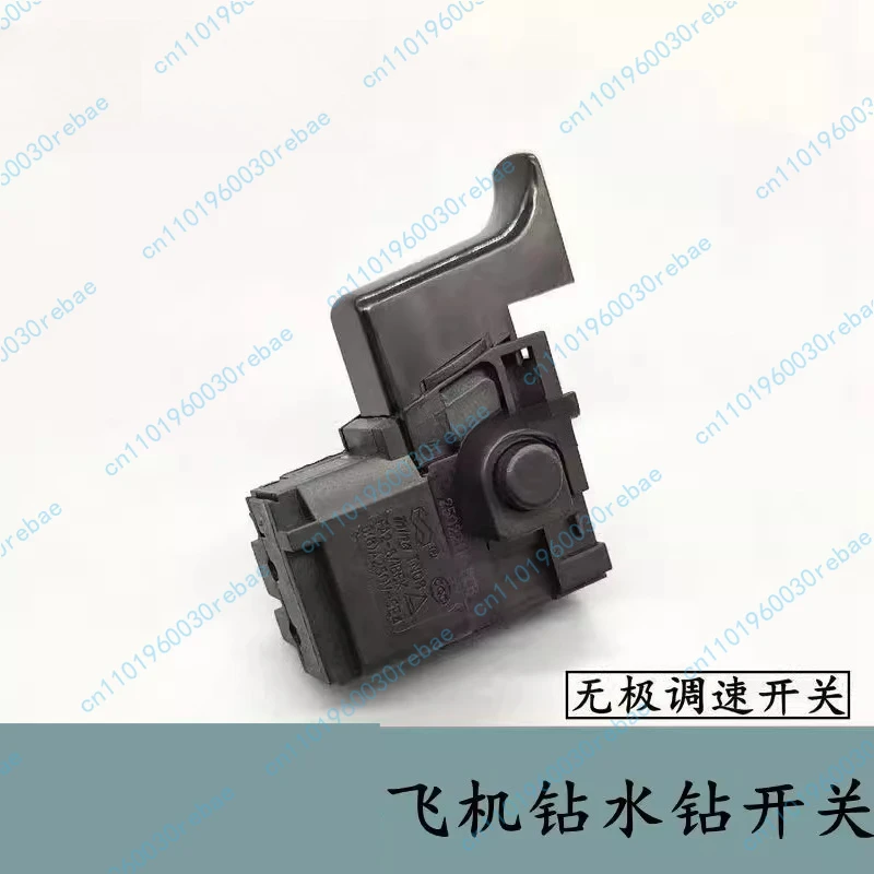 

Переключатель водяной дрели для самолета, бесступенчатое регулирование скорости, переключатель водяной дрели, универсальный переключатель, аксессуары