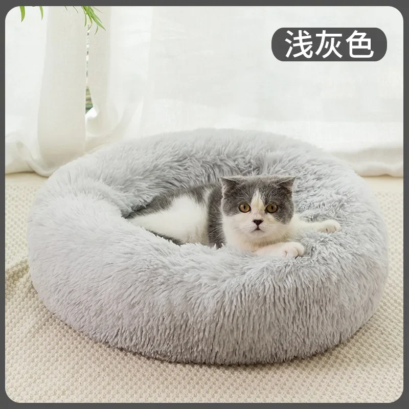 Warm Sleeping Cat Nest Soft Long Pluh Best Pet Bed Super Soft Cat Bed Dog Cat Product Accessories Dog Bed For Small Dogs