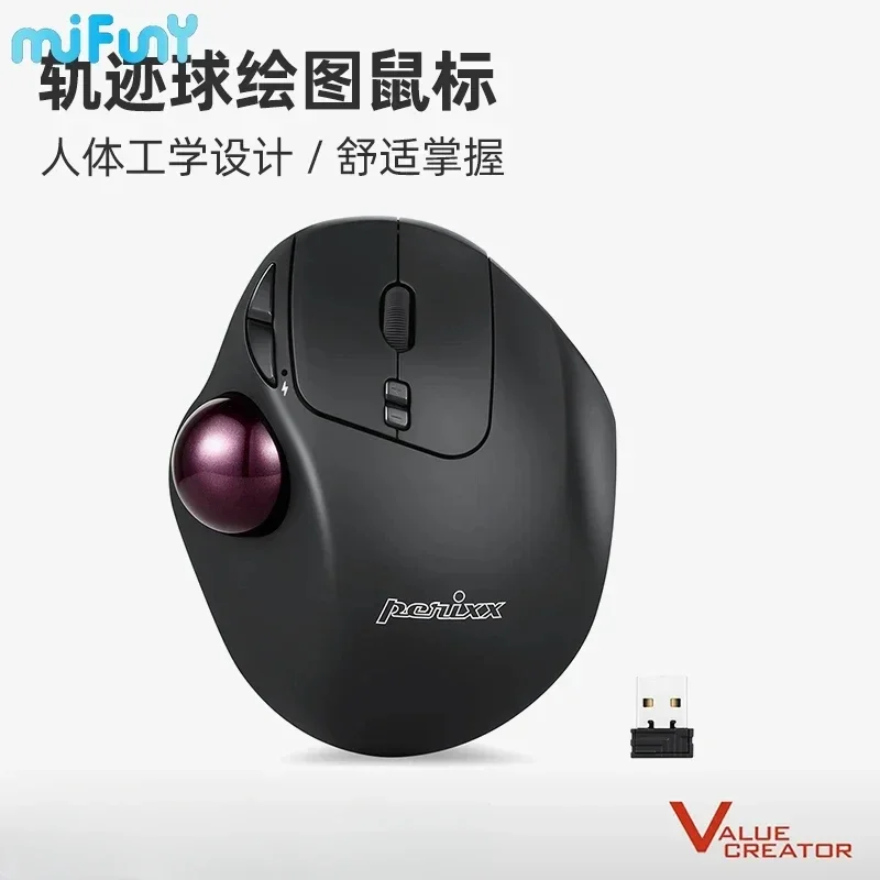 

PERIMICE-717 Mouse Custom Dual-mode Ergonomic Wireless Bluetooth1000dpi 34mm Trackball Mouse Silicone Anti Slip Roller Mouse