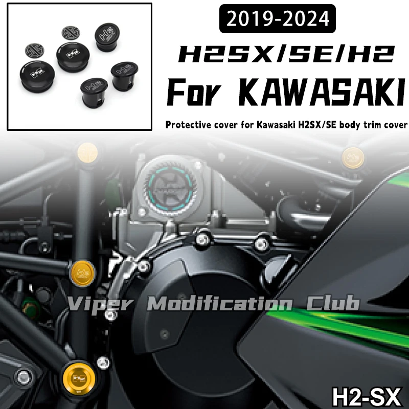 

For Kawasaki H2SX H2SX SE H2SX H2 body trim cover modified protection cover 2019 2020 2021 2022 2023 2024