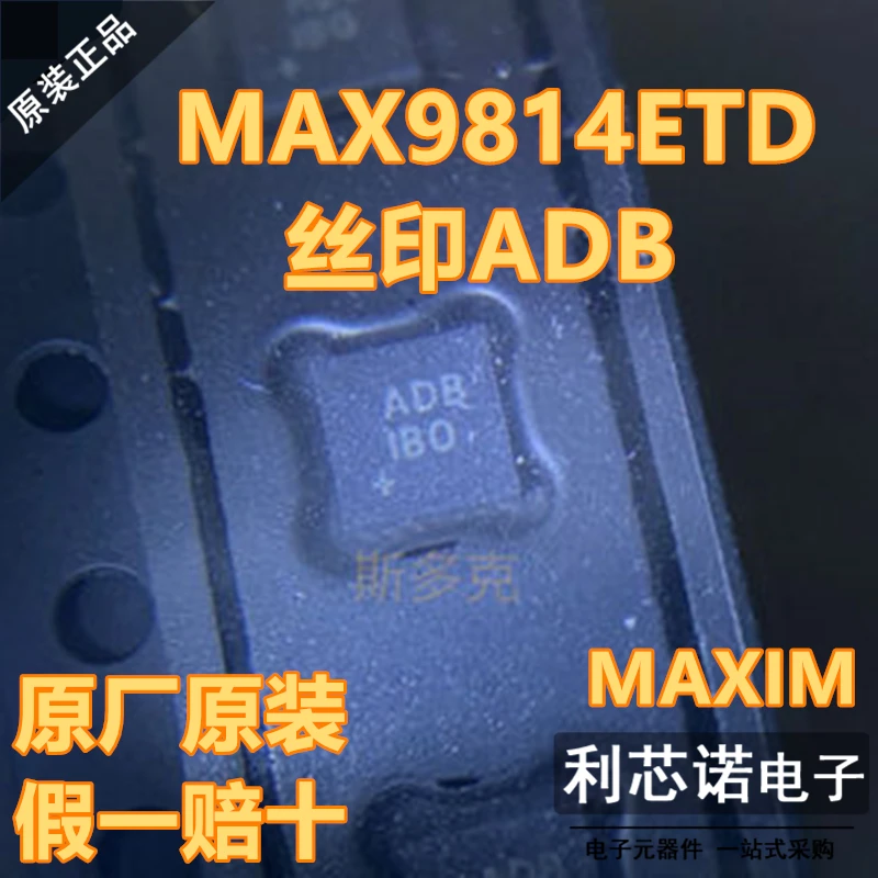 شحن مجاني MAX9814ETD T ADB TDFN-14 10 قطعة