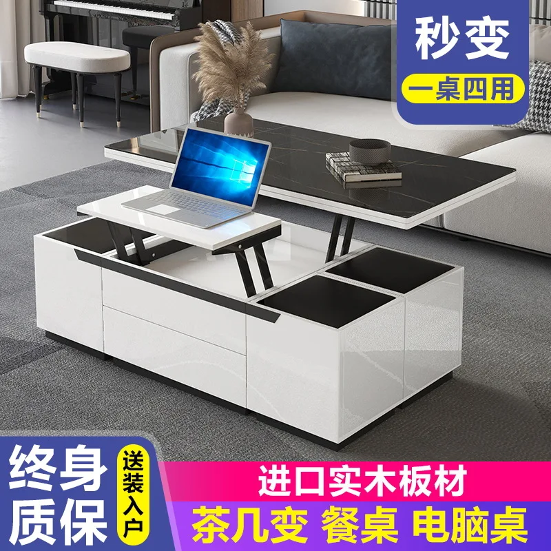 Multifunctional coffee table dining table dual-purpose lifting