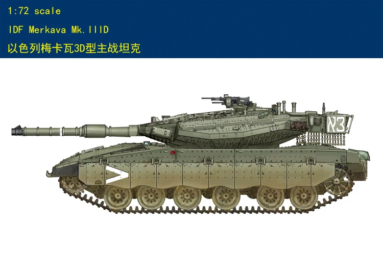 

HobbyBoss 1/72 IDF Merkava Mk.IIID # 82916-Scale Model Kit