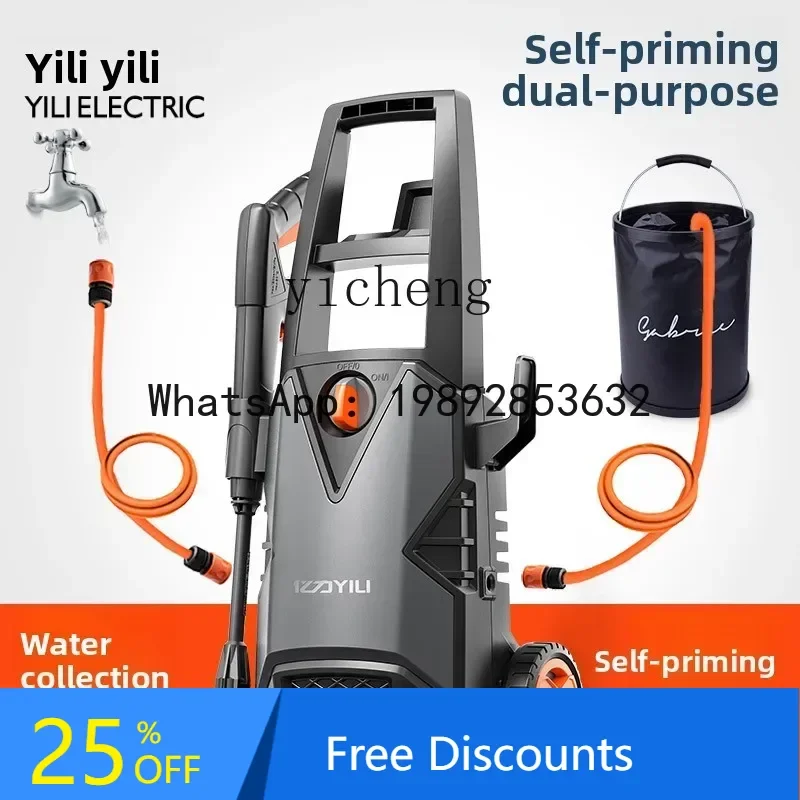 A1 car washing machine artifact ultra-high pressure household 220v portable brush car water pump high-power cleaning machine