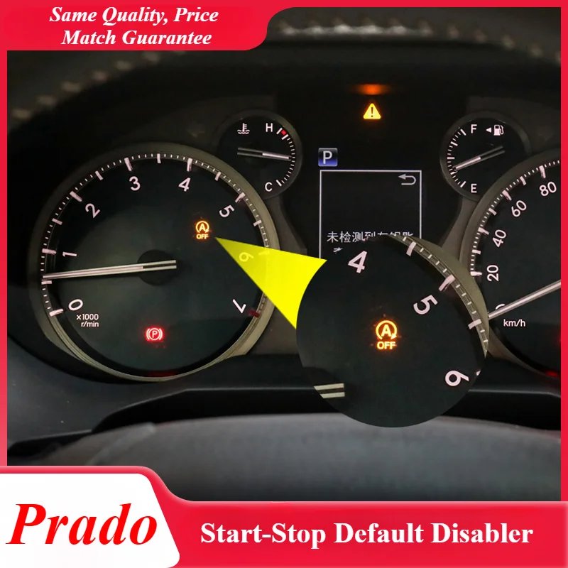 For Toyota Prado start stop switch, domineering modification parts, Highlander engine automatic start stop