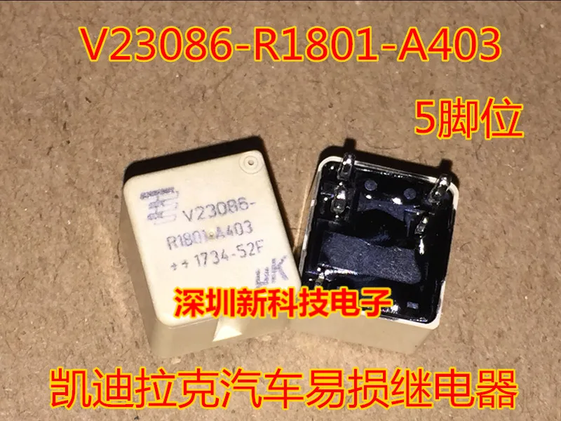 

Free shipping V23086-R1801-A403 5PCS Please leave a comment