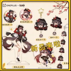 Anime Genshin Impact Hutao Standing Sign Badge Keychain Pendant Mouse Mat Baji Acrylic Stand Figure Model Plate Desk Decor Gift