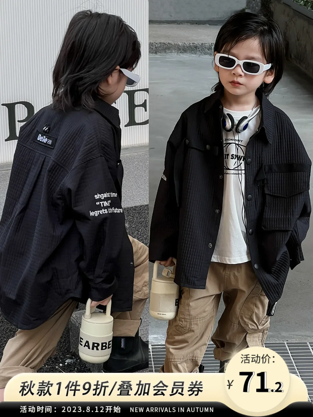 BB Children's Clothing Boys' Black Trend Sense of Design Shirt Coat 2023 Autumn New Medium and Large Children's Clothes