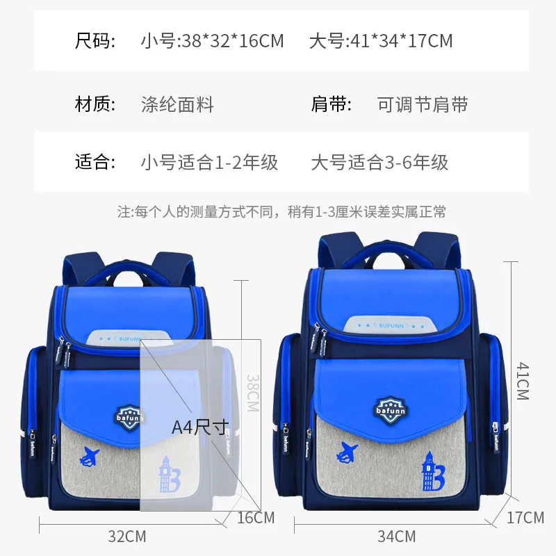 Spine-Protecting Load-Reducing Backpack for Kids,Ergonomic School Travel Bag Comfortable Shoulder Straps for Boys Girls