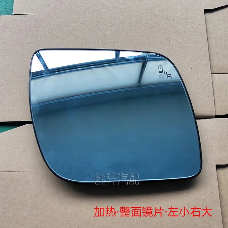 Suitable for Ford Explorer 11-19 models, heated blind spot assist mirror, reflective mirror surface glass for reverse mirrors