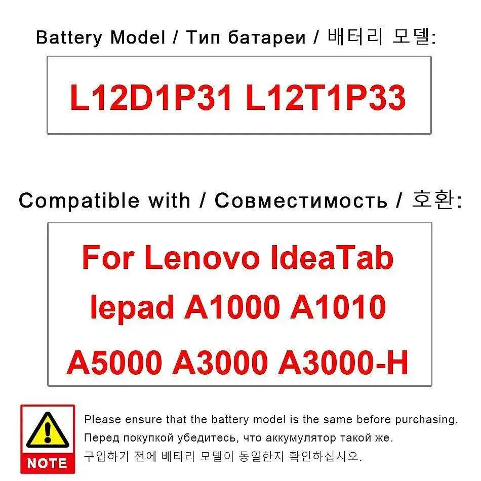 

Долговечный L12D1P31 L12T1P33 3650 мАч для Lenovo Ideapad A1000 A1010 A5000 A3000 A3000-H планшетный аккумулятор