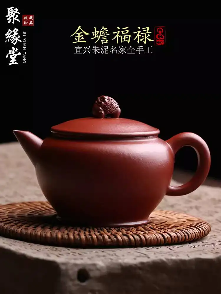 Yixing Original Purple Golden Toad Fully Handmade By Famous Artists, Small Coal Kiln Red Clay Mini Brewing Teapot, Kung Fu Tea