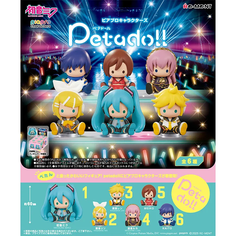 

6pcs/set Genuine Re-Ment Hatsune Miku Petadoll Doudou Eye Character Styling Action Figure Model Toys Gift for Birthday