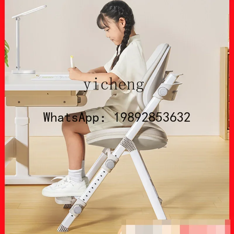 AG  Beautiful Childhood Adjustable Children's  Chair Primary School Students Lifting Home Chair