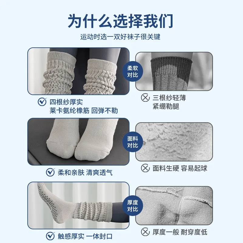 جوارب يوجا طويلة قابلة للتكديس ومضادة للانزلاق للنساء، جوارب رياضية للرقص واللياقة البدنية #4