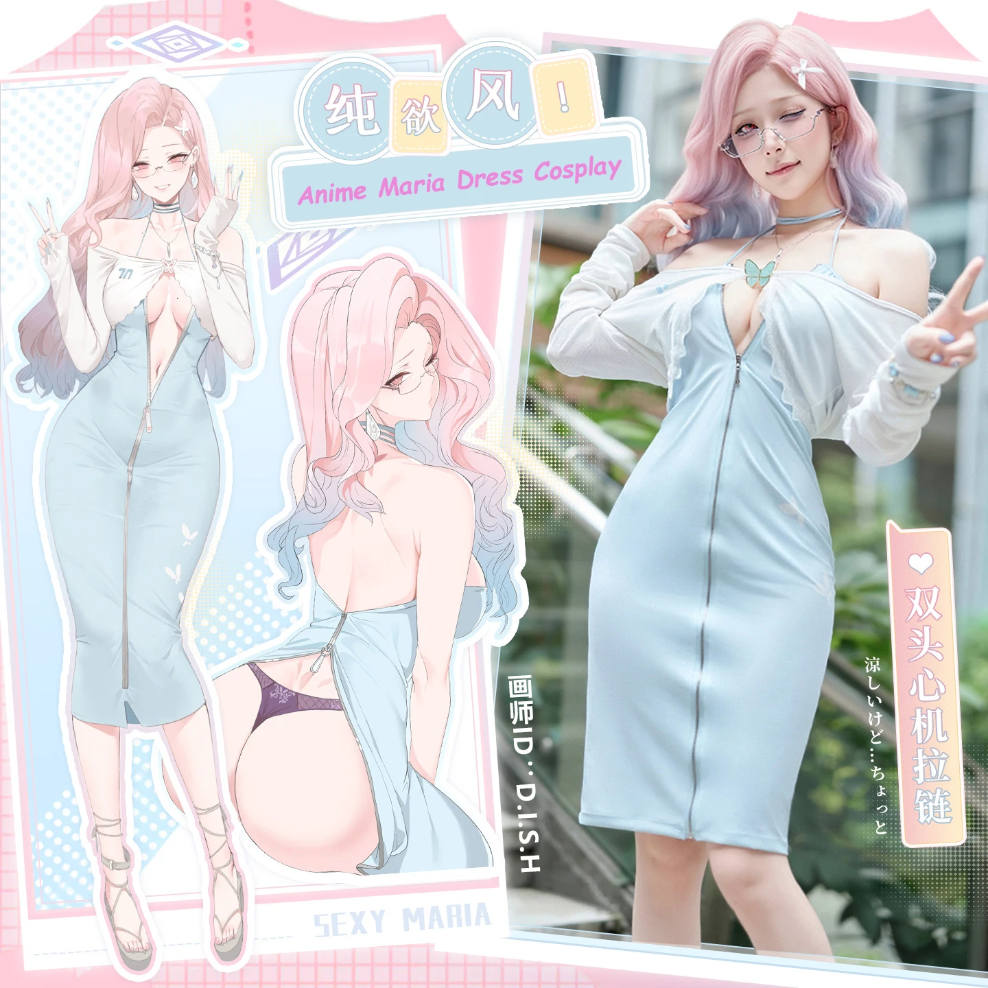 

Anime Maria Dress Cosplay Costume sexy lingeries Private Photo shot Open Cup Back Zipper Prom Halloween Costume Outfit Gift