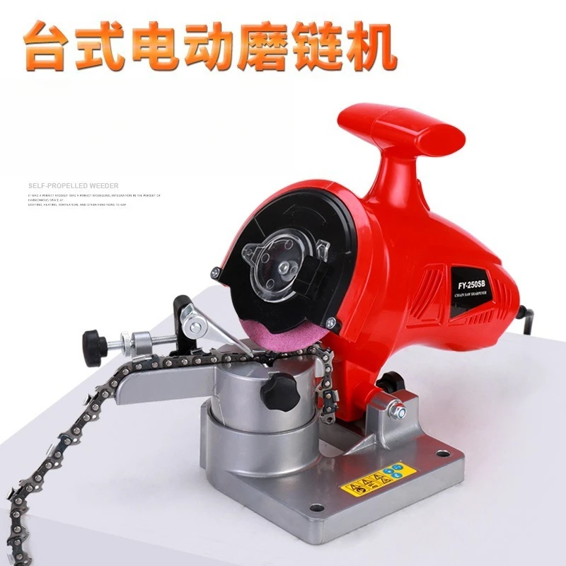 Desktop Electric Chain Grinder 220W Portable Chainsaw Sharpener For Saw Chain Grinding Repair Accessory