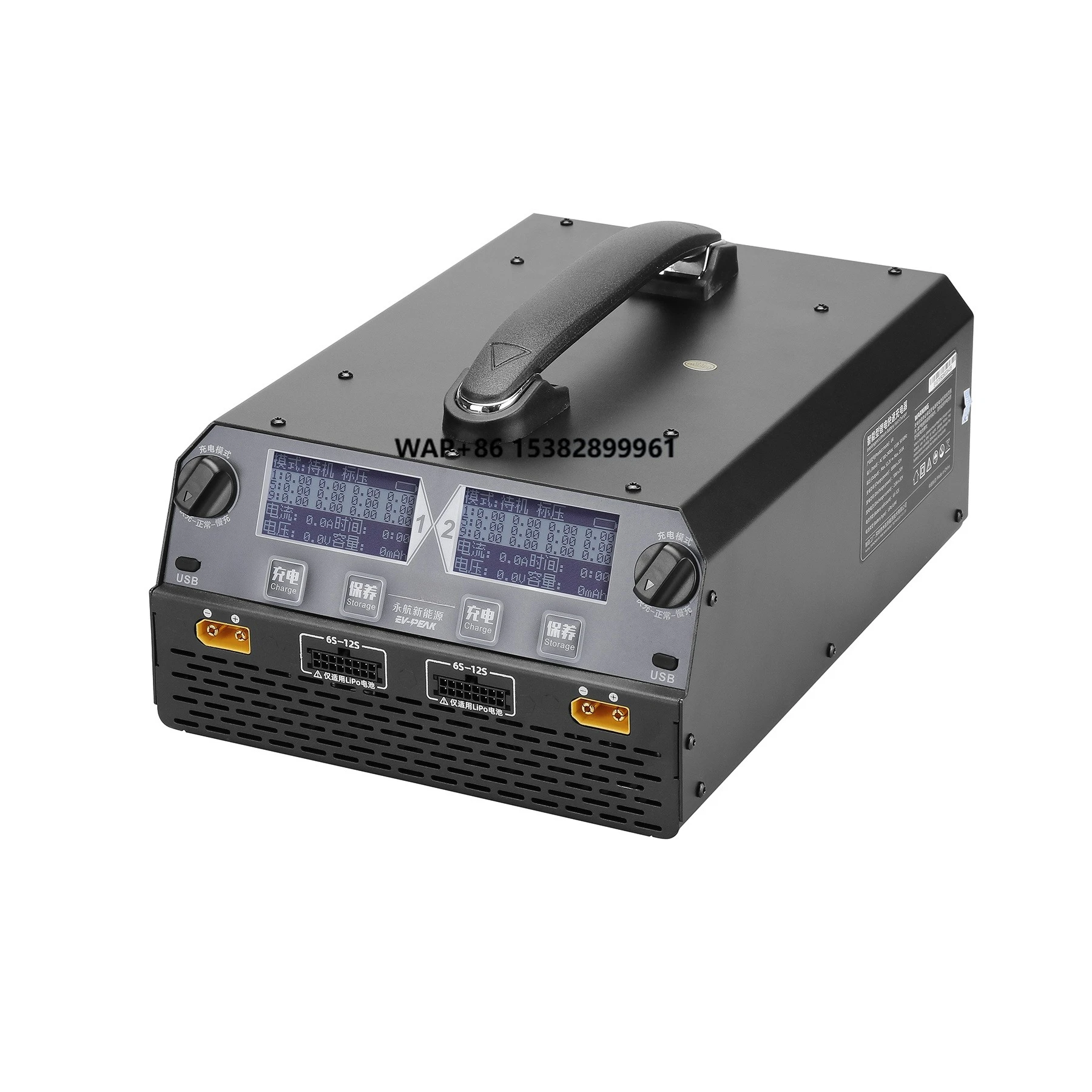 

EV-PEAK U4 1600W 20A Dual Channel Smart Balance Charger/Discharger for RC LiPo/LiHv 6S-12S Battery