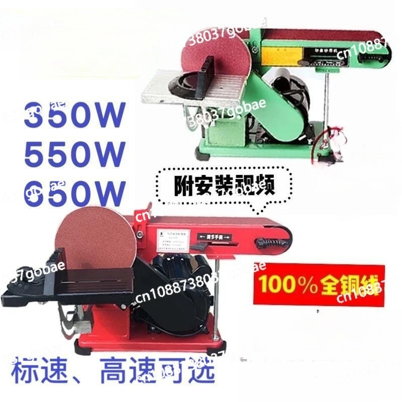 آلة طحن الحزام سطح المكتب متعددة الوظائف النجارة تلميع طاحونة مسطحة