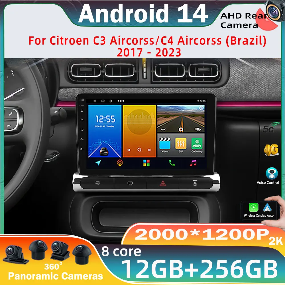 Android 14 для Citroen C3 C4 Aircorss (Brazil) 2017-2023 автомобильный GPS-навигатор автомобильный радиоприемник видеоплеер мультимедиа WIFI сенсорный экран