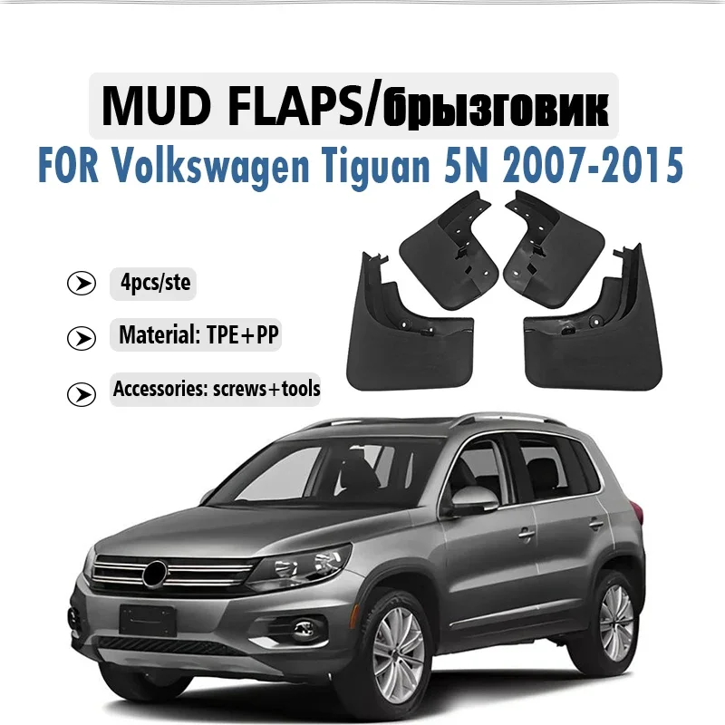 2007-2015 FÜR Volkswagen VW Tiguan 5N Schmutzfänger Spritzschutz Kotflügel Auto-Zubehör Vorne Hinten 4 Stück